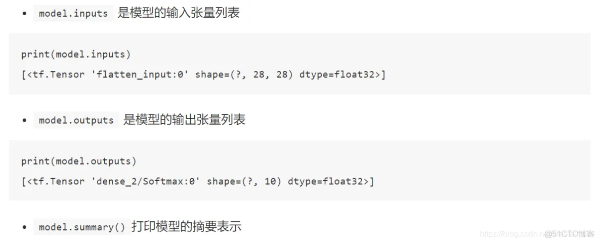 深入浅出TensorFlow_深度学习_48